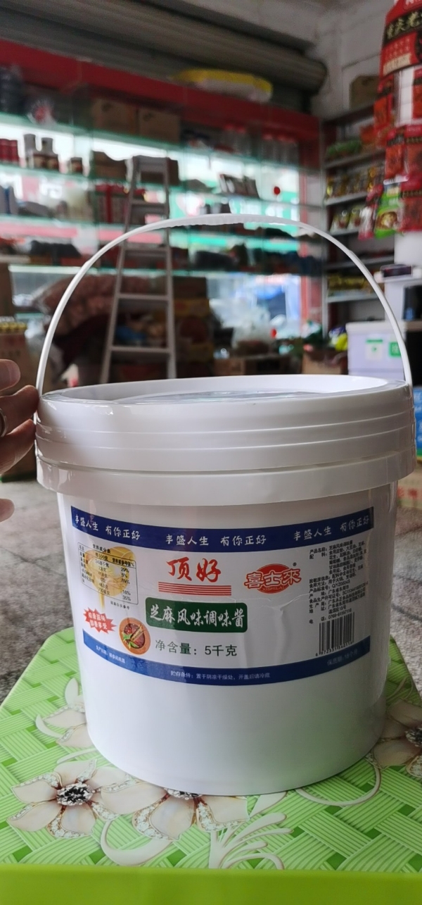 调味品，干料样样齐全，板栗，豆瓣酱，辣鲜露