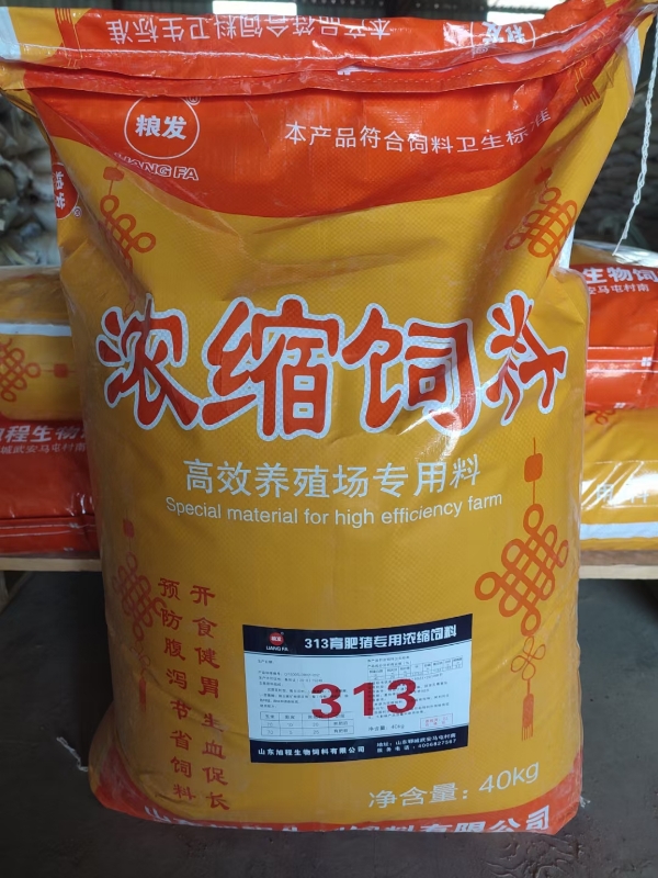 猪牛羊专用浓缩料，拉大骨架，缩短饲养周期，快速出栏