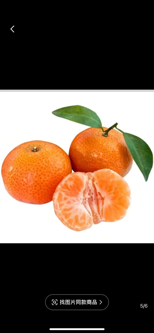 正宗砂糖桔新鲜橘子