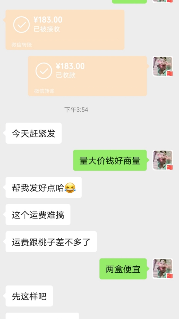 无锡水蜜桃