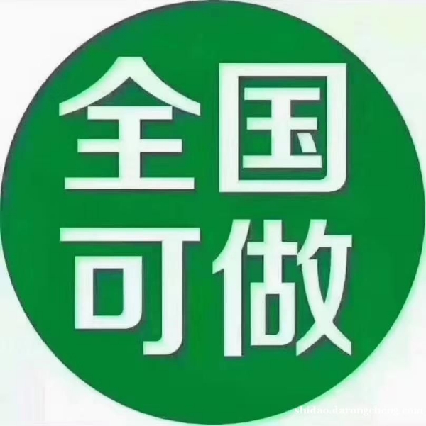 农机牌保险、年审、过户.新车.旧车上农机户