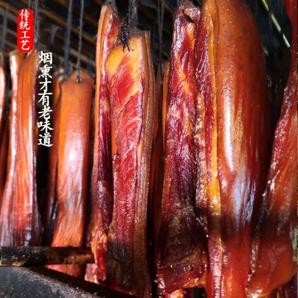 四川省烟熏腊肉腊肠