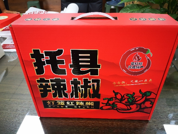 厂家直供外包装水果彩箱干果礼盒，蔬菜礼盒海产品礼盒
