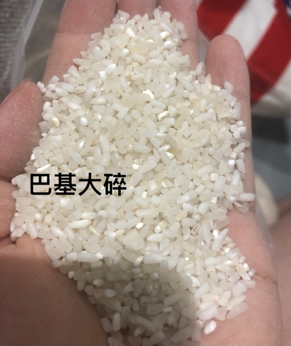 大量供应碎米，价格便宜质量好