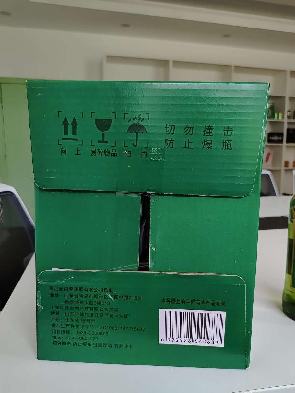 青岛经典啤酒采用青岛特殊工艺酿造