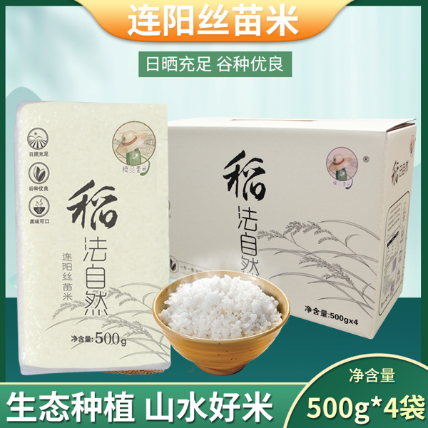 穰品壹号连阳丝苗米500*4/箱