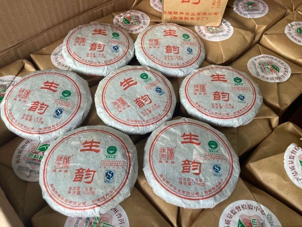 批发陈升号普洱茶，正品干仓假一赔十，可一件代发