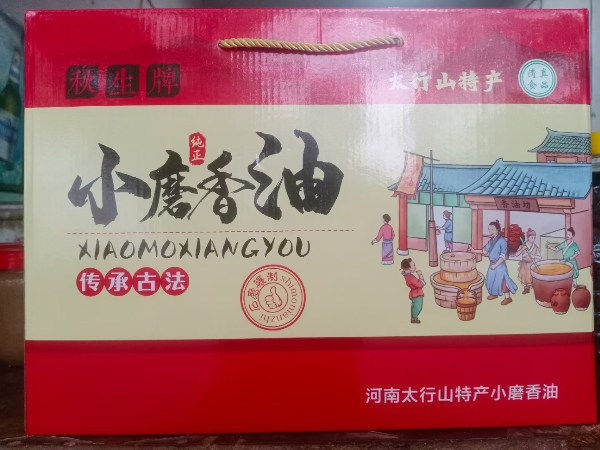 河南省新乡市辉县市南太行特产小磨香油，芝麻酱。