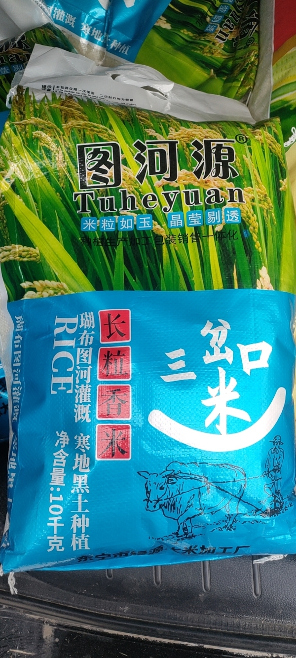 大量出售东宁长粒香大米，稻花香大米，