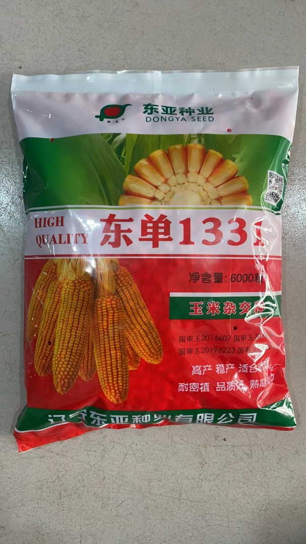 销售东单1331玉米种子，产地，甘肃，发货地辽宁，