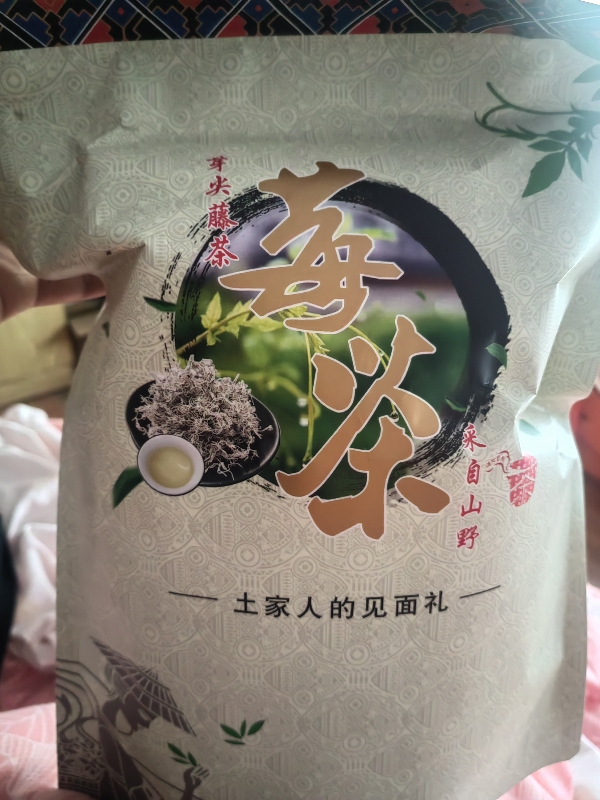 张家界高山莓茶