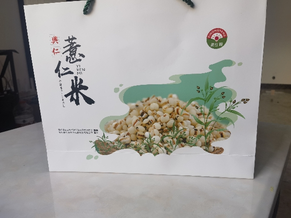 兴仁薏仁米礼盒贵州特产小薏米五谷杂粮批发一件代发