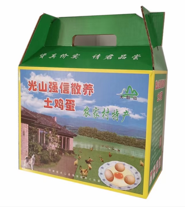 包装盒礼品箱子纸箱定做