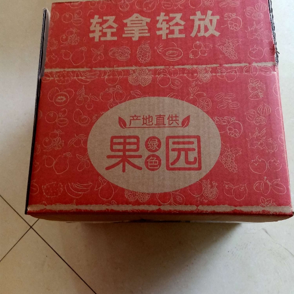 重庆万州玫瑰香橙(厡产地)直销