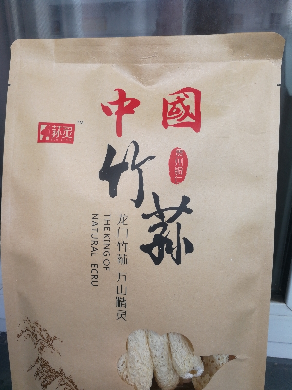 贵州铜仁万山区，食用菌（竹荪），有机无公害。