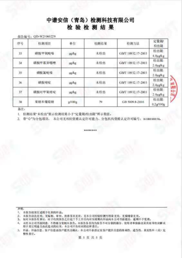 西双版纳傣族自治州勐腊县勐腊小镇野蜂蜜