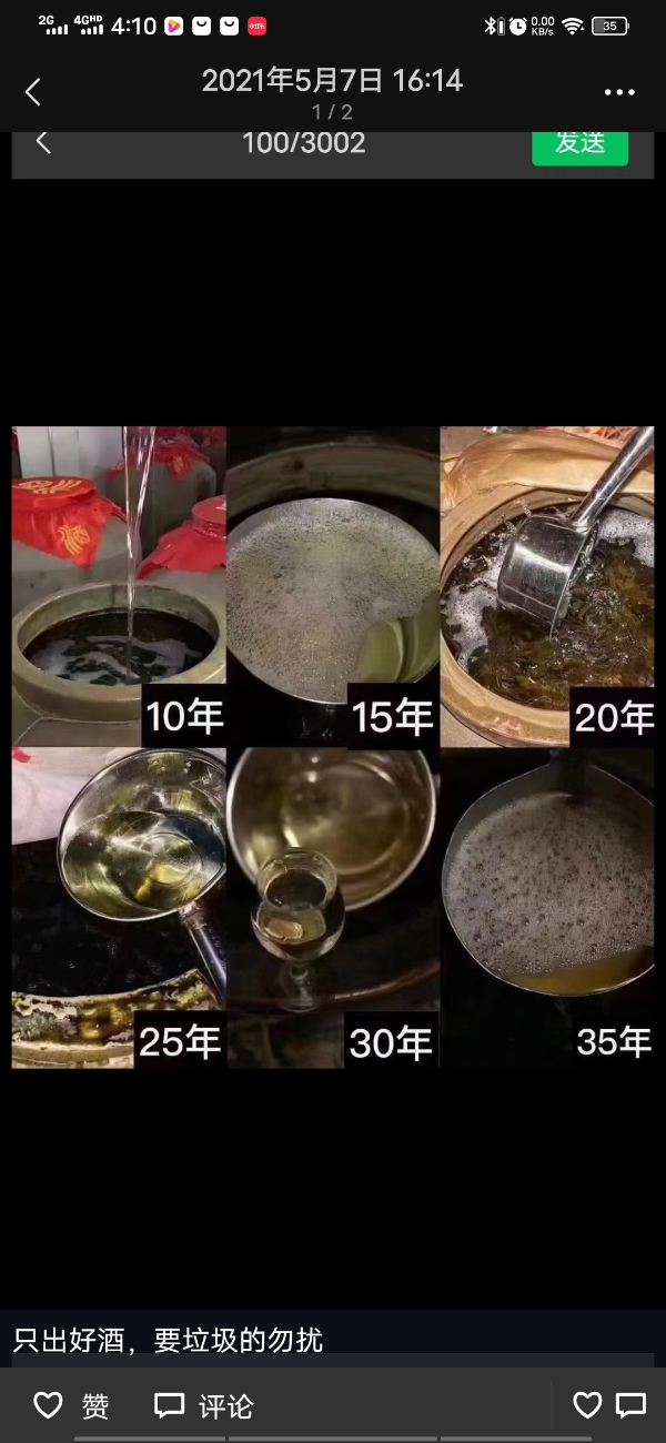 贵州茅台镇酱香白酒专卖/电话18385647440